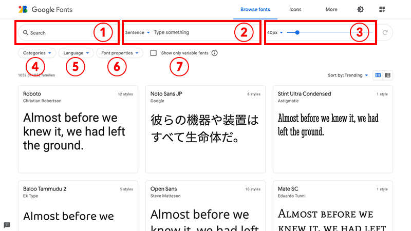 Google Fonts 画面
